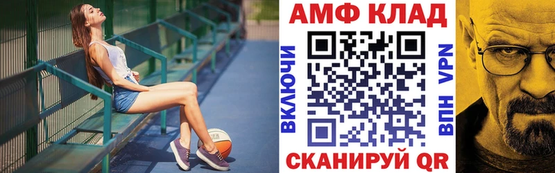 где купить   Льгов  АМФЕТАМИН Premium 