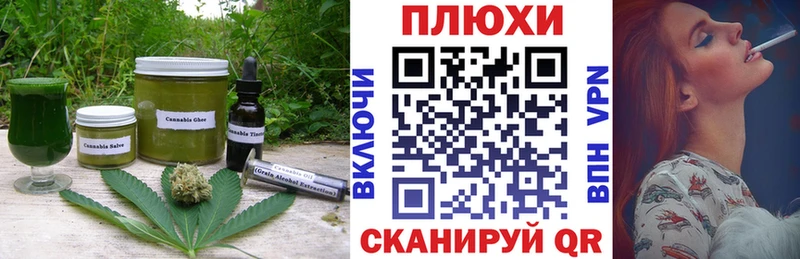 Cannafood марихуана  сколько стоит  Льгов 