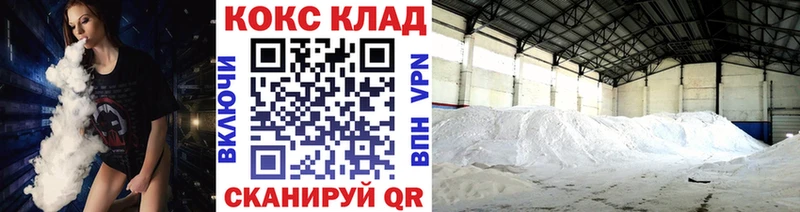 Cocaine VHQ  как найти закладки  Льгов 