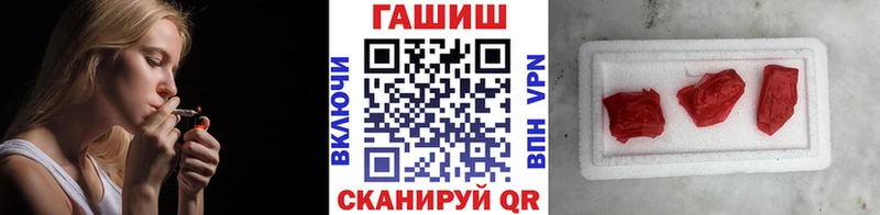 ГАШИШ 40% ТГК  hydra зеркало  Льгов 