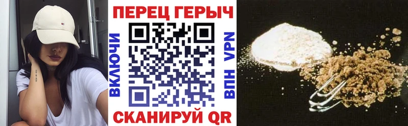 ГЕРОИН Афган mega Льгов