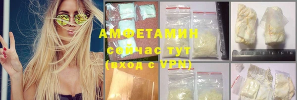 ALPHA-PVP Аркадак