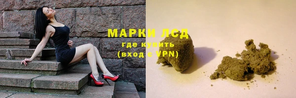 ALPHA-PVP Аркадак
