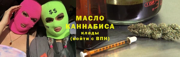 ALPHA-PVP Армянск