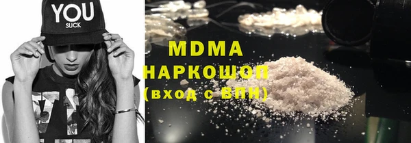 ALPHA-PVP Армянск