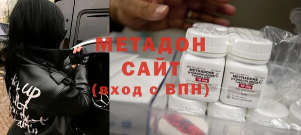 ALPHA-PVP Аркадак