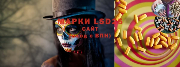 ALPHA-PVP Армянск