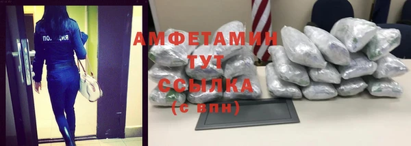 ALPHA-PVP Армянск