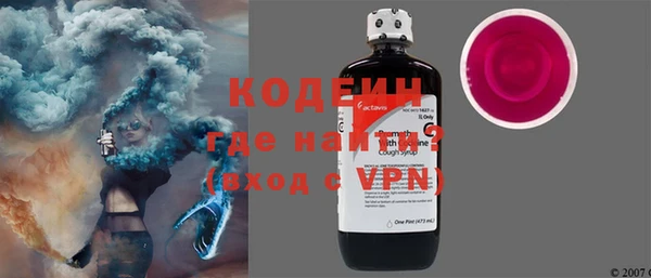 ALPHA-PVP Армянск