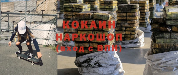 ALPHA-PVP Армянск