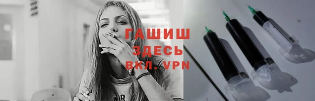 ALPHA-PVP Армянск