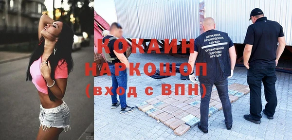 ALPHA-PVP Армянск