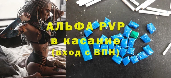 ALPHA-PVP Аркадак