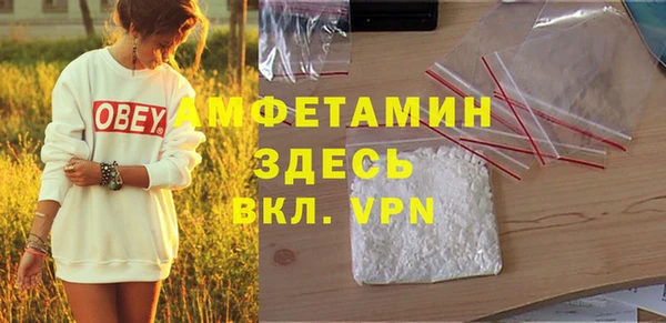 ALPHA-PVP Аркадак