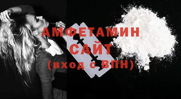 ALPHA-PVP Армянск