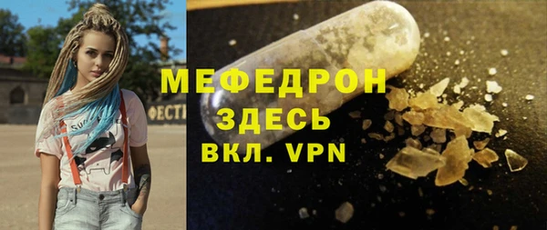 ALPHA-PVP Армянск