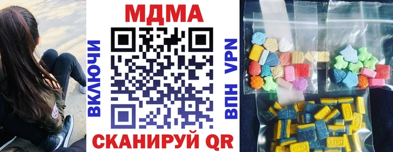 МДМА кристаллы  Льгов 