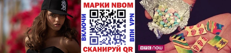 Наркотические марки 1,8мг  Льгов 